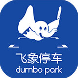 飛象停車