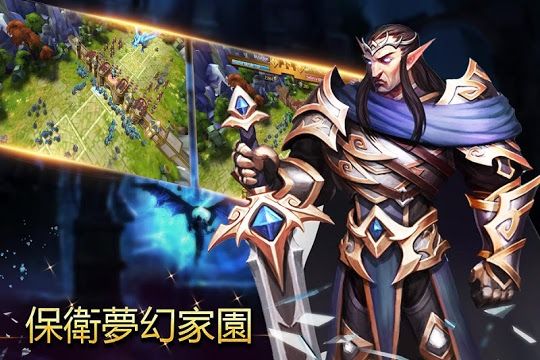 王權召喚