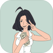 找到老公的私房錢