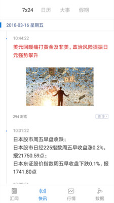 匯通原油