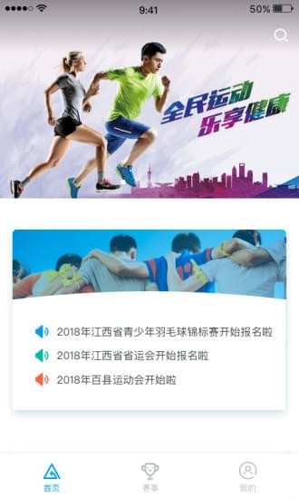 江西青少