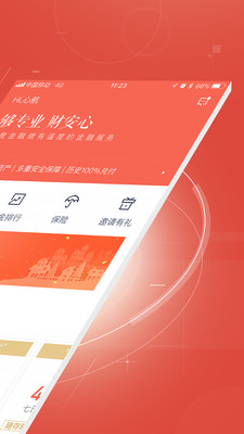 度小滿理財(cái)