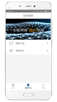 華旗金融