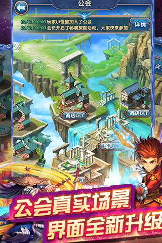 星座女神  九游版