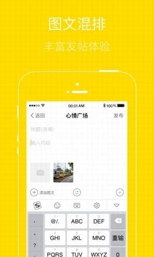 興寧圈