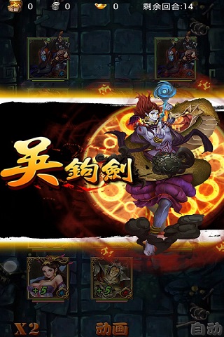 神一样  九游版