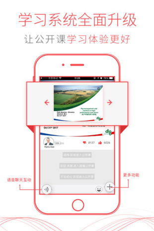 愛豬網(wǎng)
