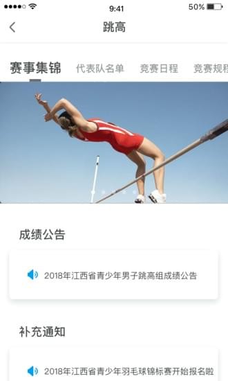 江西青少