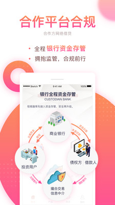恒昌財富