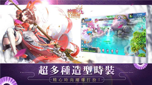 神靈召喚師