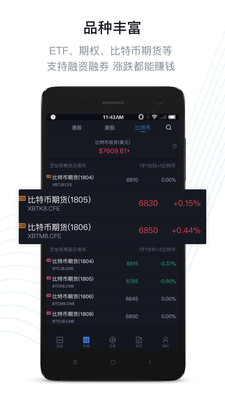 米盟證券