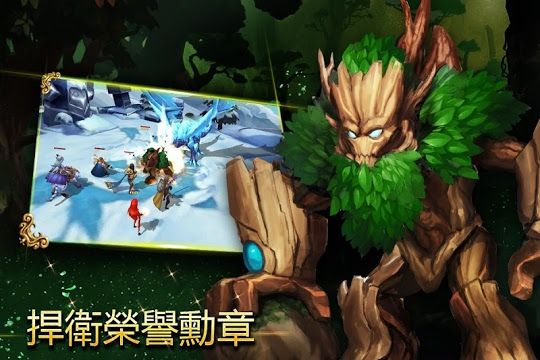 王權召喚
