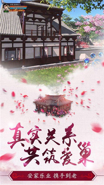 戀火如歌