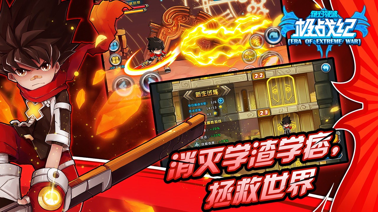 絕對(duì)領(lǐng)域極戰(zhàn)紀(jì)  果盤版
