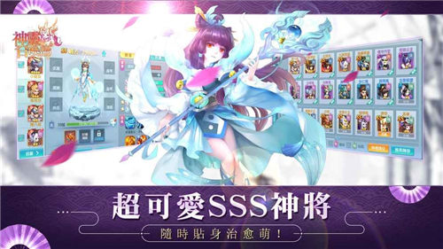 神靈召喚師
