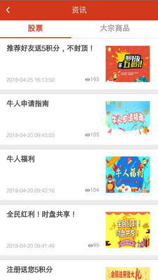 時盤