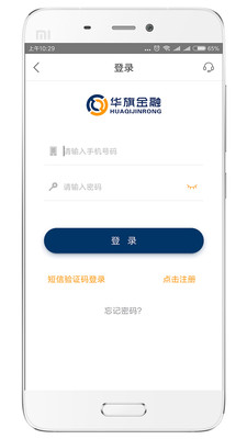 華旗金融