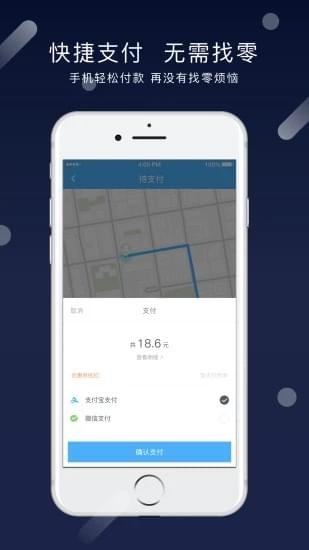環(huán)球出行