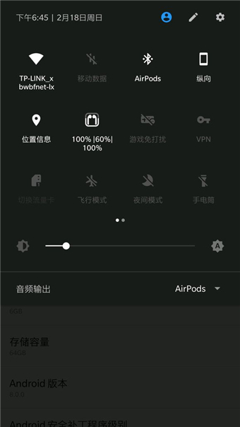AirBtts