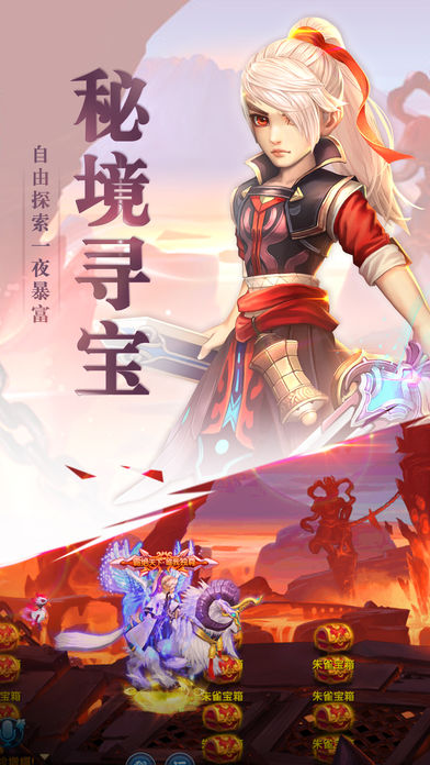 妖神錄