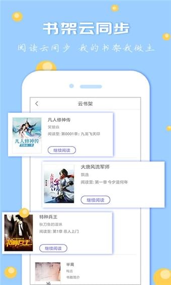 卓越書城