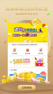 兩只老虎理財
