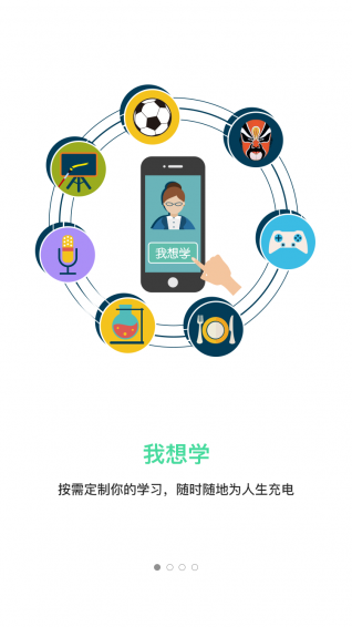 嗨約課