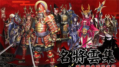 幕府风云