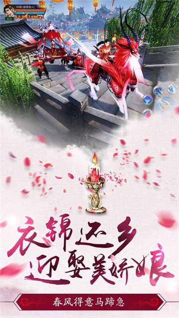 戀火如歌