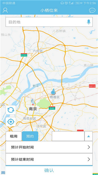 小棲位來