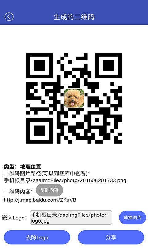 圖片涂鴉