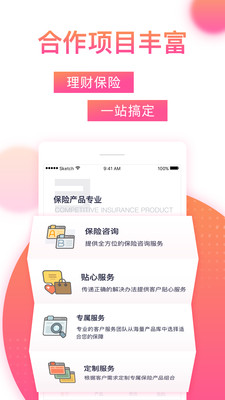 恒昌財富