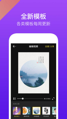 時(shí)光小視頻
