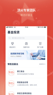 度小滿理財(cái)