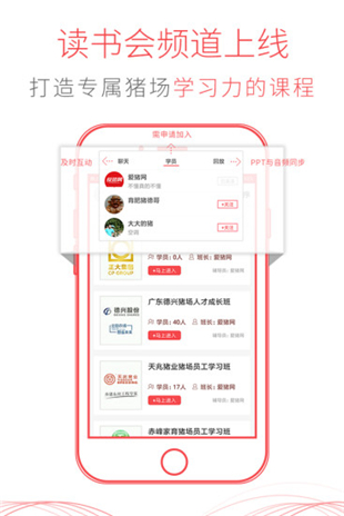 愛豬網(wǎng)