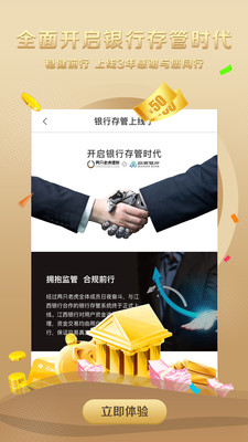 兩只老虎理財