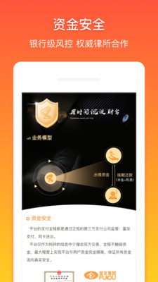 時光金融