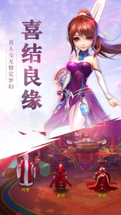 妖神錄