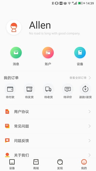 酷蛙優(yōu)選