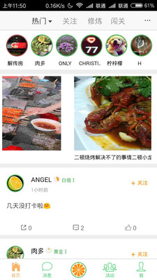 青橙時光
