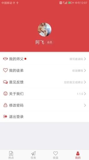 花貓熱點(diǎn)