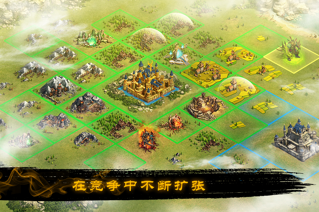 烽烟四起  九游版