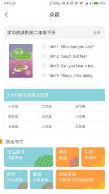 創客科學家