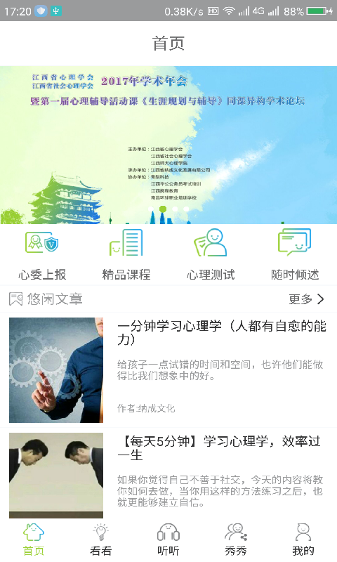 毫末