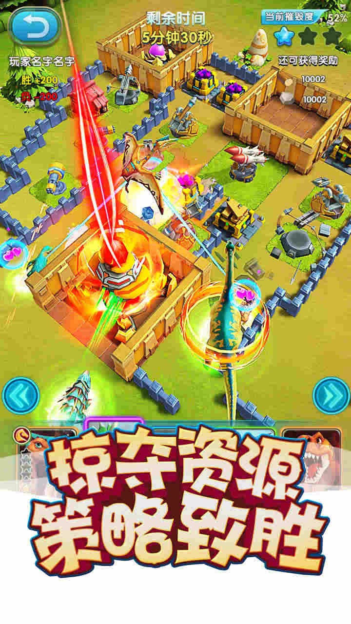 我的恐龍  果盤版