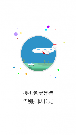 鐺鐺跨境