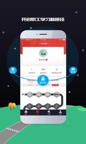 北汽e賽場
