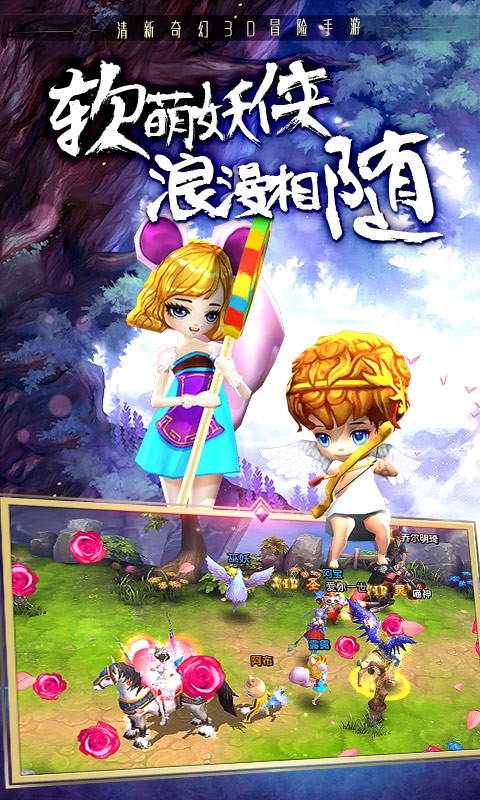 神圣聯(lián)盟  百度版