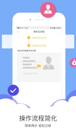 興店