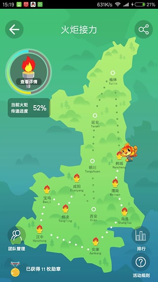 玄鳥體育
